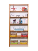 Шафа відкрита