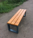Лавочка 1,5 м + антисептик + порошкове фарбування1